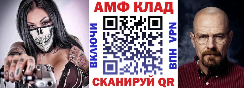 АМФЕТАМИН 98%  купить наркотики цена  Серпухов 
