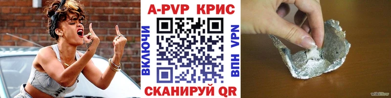 Alpha-PVP Crystall  магазин    гидра зеркало  Серпухов 