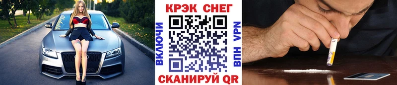 КОКАИН FishScale  Серпухов 