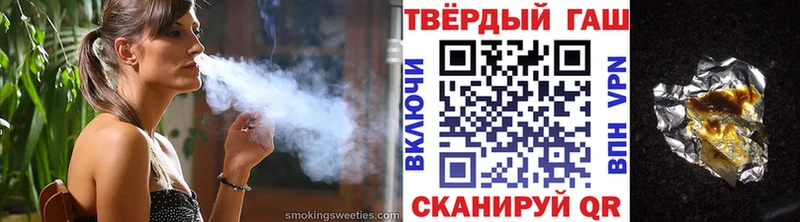 ГАШИШ ice o lator  Серпухов 