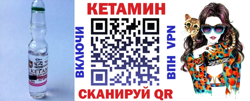 мега маркетплейс  Серпухов  Кетамин ketamine 
