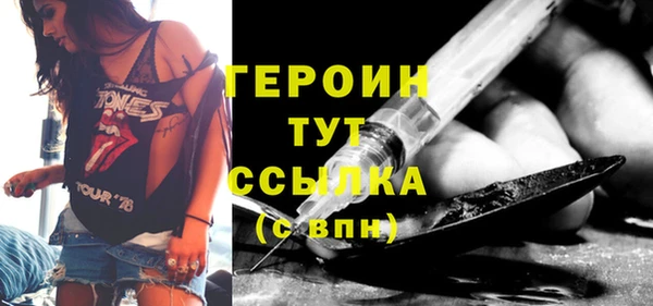 метамфетамин Елабуга