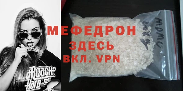 метамфетамин Елабуга