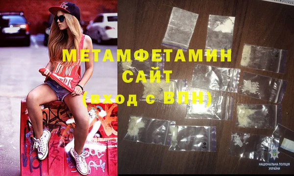 метамфетамин Елабуга