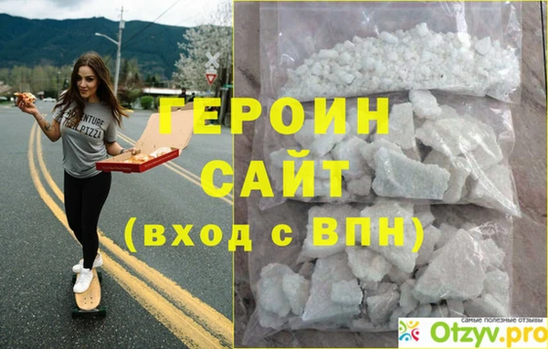 герыч Елизово