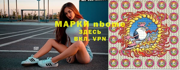 метамфетамин Елабуга