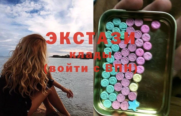 метамфетамин Елабуга