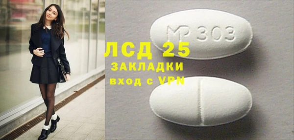 герыч Елизово