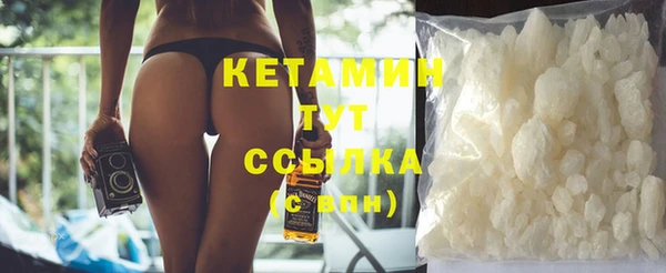 герыч Елизово