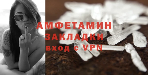 метамфетамин Елабуга
