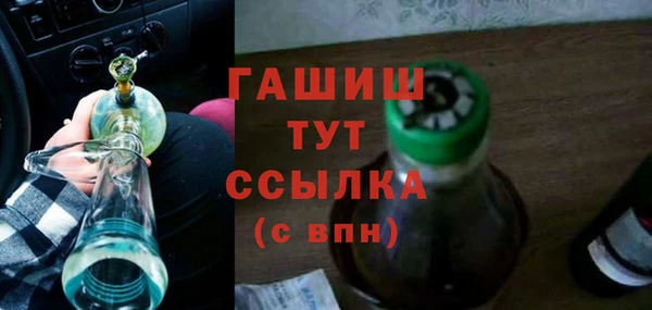 герыч Елизово