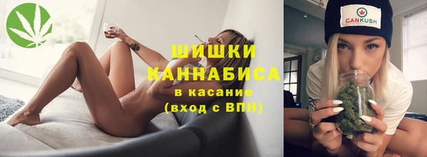 метамфетамин Елабуга