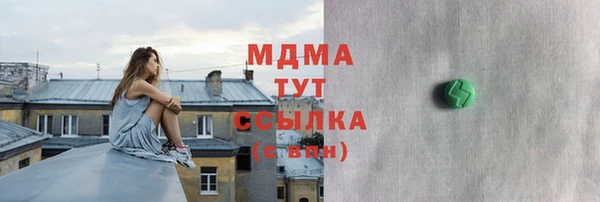герыч Елизово