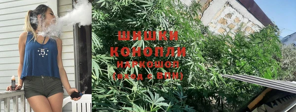 герыч Елизово