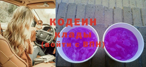 метамфетамин Елабуга