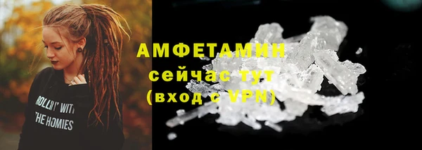 герыч Елизово