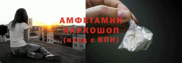 метамфетамин Елабуга