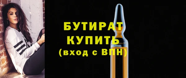 герыч Елизово