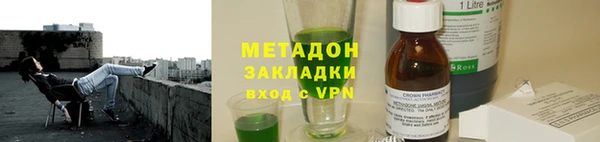 метамфетамин Елабуга