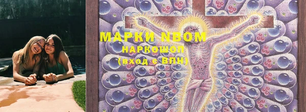 метамфетамин Елабуга