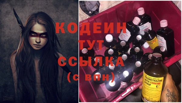 метамфетамин Елабуга