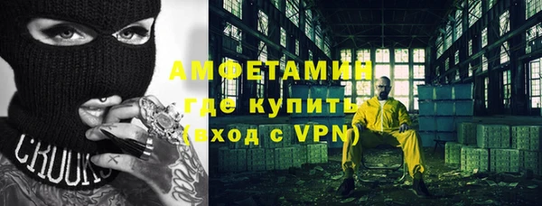 метамфетамин Елабуга