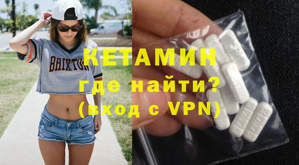 метамфетамин Елабуга