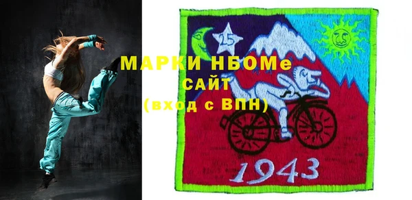 метамфетамин Елабуга