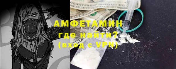 герыч Елизово