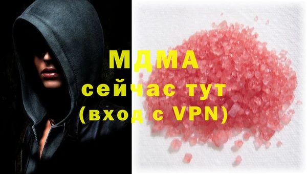 герыч Елизово