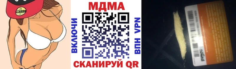 блэк спрут ссылка  Серпухов  MDMA crystal 