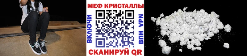 Меф мука  цены   гидра зеркало  Серпухов 
