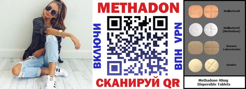 купить   Серпухов  нарко площадка какой сайт  Метадон белоснежный 