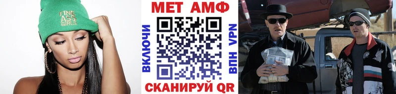 Метамфетамин пудра  закладка  ОМГ ОМГ ссылка  Серпухов 