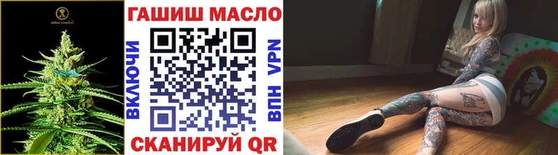 ТГК вейп  Серпухов 